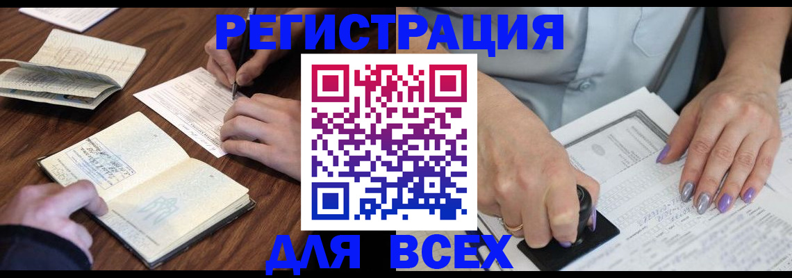 пропишу в квартире в Аркадаке