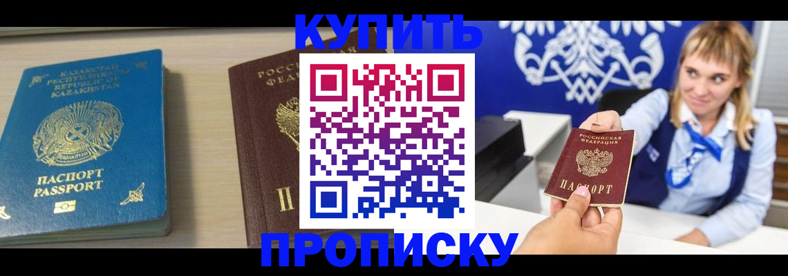 регистрация для школы в Аркадаке