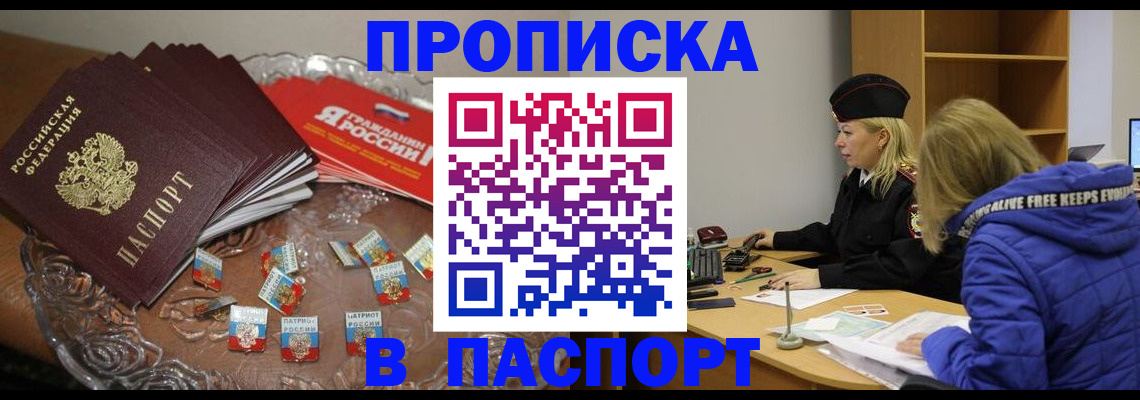 регистрация для дет. сада в Аркадаке